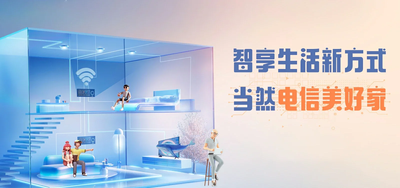 中国电信 国营南茂农场电信宽带 宽带套餐